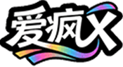 爱疯X